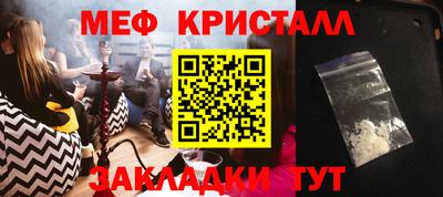 дистиллят марихуана Беслан