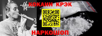 скорость Волгодонск