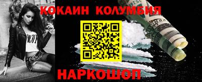 дистиллят марихуана Беслан