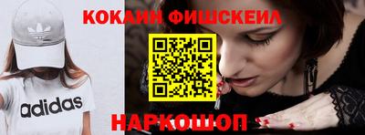 скорость Волгодонск