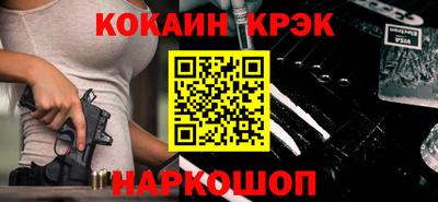 гашиш Волжск