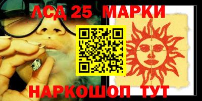 ГАЛЛЮЦИНОГЕННЫЕ ГРИБЫ Волжский