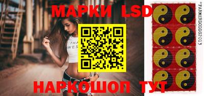 ГАЛЛЮЦИНОГЕННЫЕ ГРИБЫ Волжский