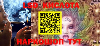 альфа пвп Бийск