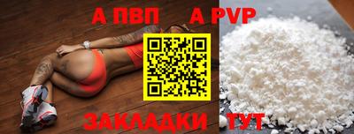 скорость Волгодонск