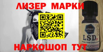 альфа пвп Бийск