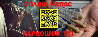 альфа пвп Бийск