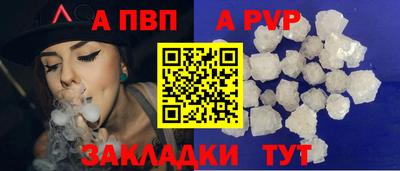 ГАЛЛЮЦИНОГЕННЫЕ ГРИБЫ Волжский