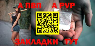 гашиш Волжск