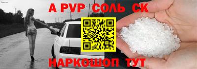 гашиш Волжск