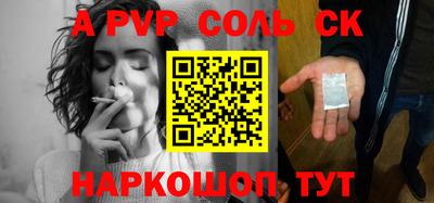 ГАЛЛЮЦИНОГЕННЫЕ ГРИБЫ Волжский