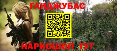 дистиллят марихуана Беслан