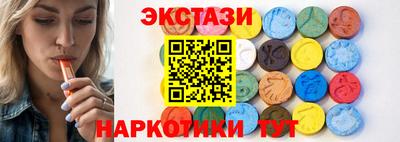 ГАЛЛЮЦИНОГЕННЫЕ ГРИБЫ Волжский