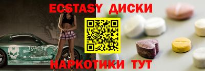 альфа пвп Бийск