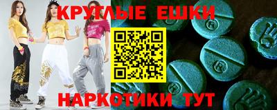 ГАЛЛЮЦИНОГЕННЫЕ ГРИБЫ Волжский