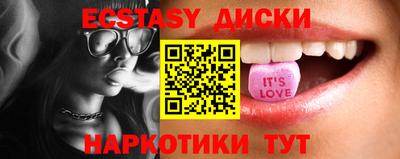 ГАЛЛЮЦИНОГЕННЫЕ ГРИБЫ Волжский