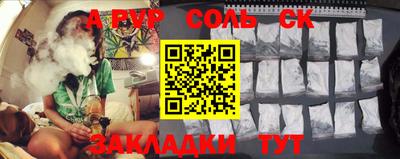 дистиллят марихуана Беслан