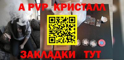 скорость Волгодонск