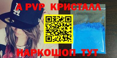 ГАЛЛЮЦИНОГЕННЫЕ ГРИБЫ Волжский