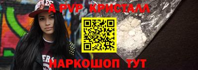 скорость Волгодонск