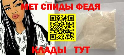 альфа пвп Бийск