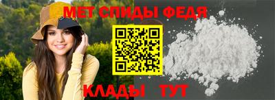 скорость Волгодонск