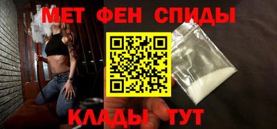 альфа пвп Бийск