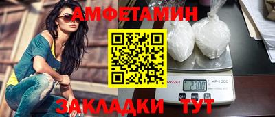 ГАЛЛЮЦИНОГЕННЫЕ ГРИБЫ Волжский