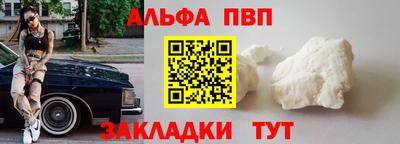 дистиллят марихуана Беслан