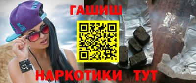 дистиллят марихуана Беслан