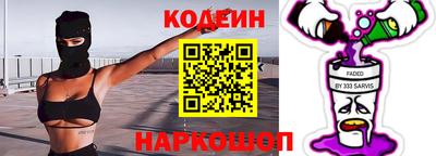 скорость Волгодонск