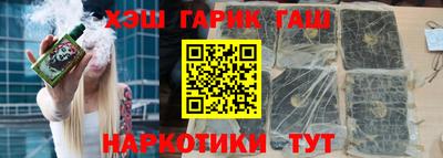 дистиллят марихуана Беслан