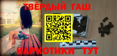гашиш Волжск