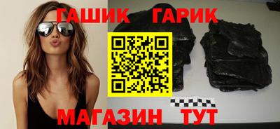 альфа пвп Бийск