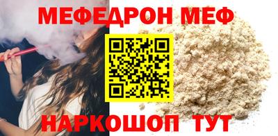 альфа пвп Бийск