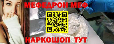 скорость Волгодонск