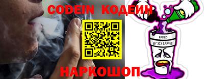 скорость Волгодонск