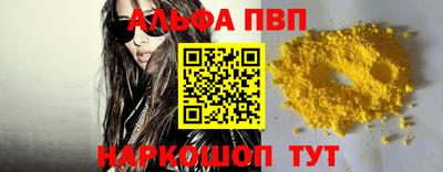 гашиш Волжск