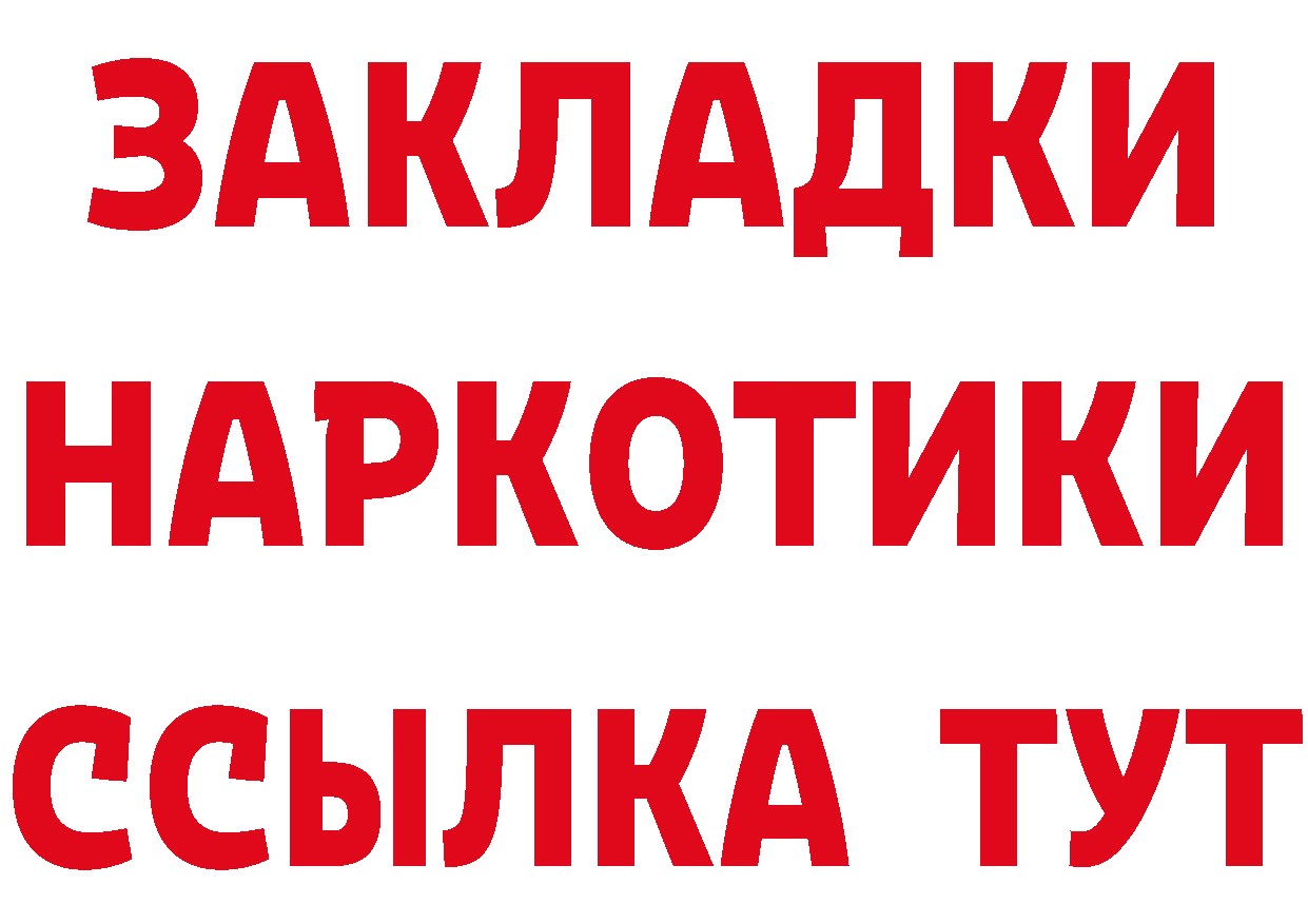 Где найти наркотики?  как зайти Соликамск