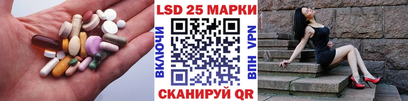 LSD-25 экстази ecstasy Соликамск
