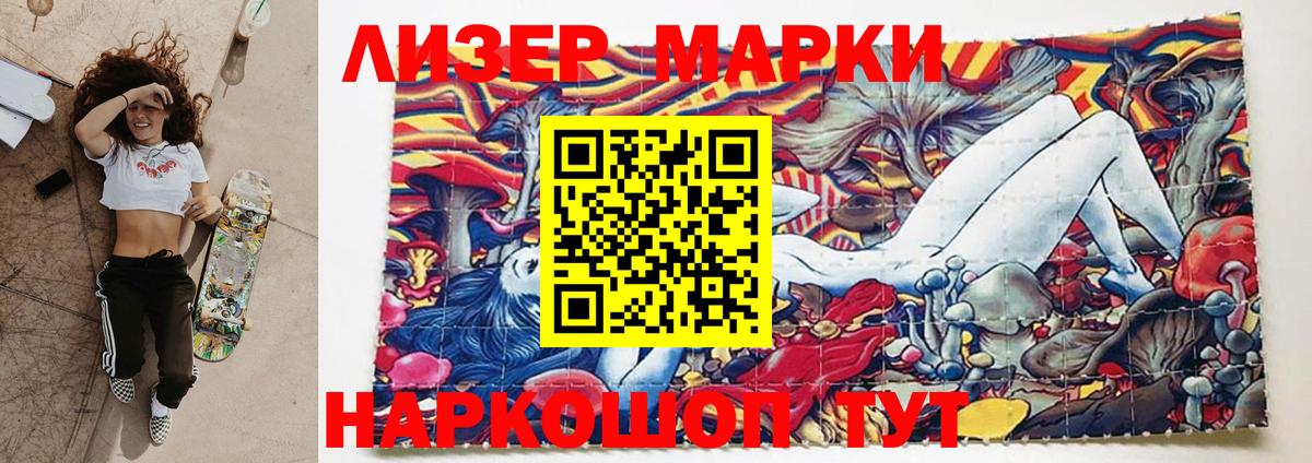 ЛСД экстази ecstasy Соликамск