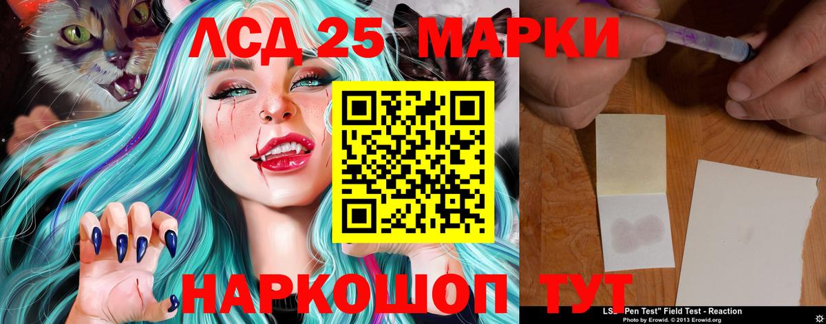 Соликамск  LSD-25 экстази ecstasy  Вход с VPN  ЛСД экстази кислота 