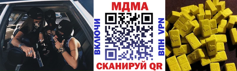 МДМА VHQ  Соликамск 