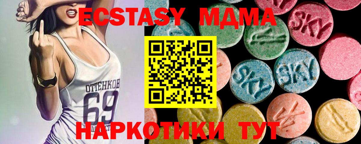 МДМА Molly  Вход с VPN  МДМА  МДМА молли  Соликамск 