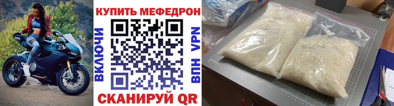 МЕГА онион Соликамск МЯУ-МЯУ VHQ