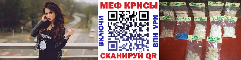 Мефедрон мука Соликамск
