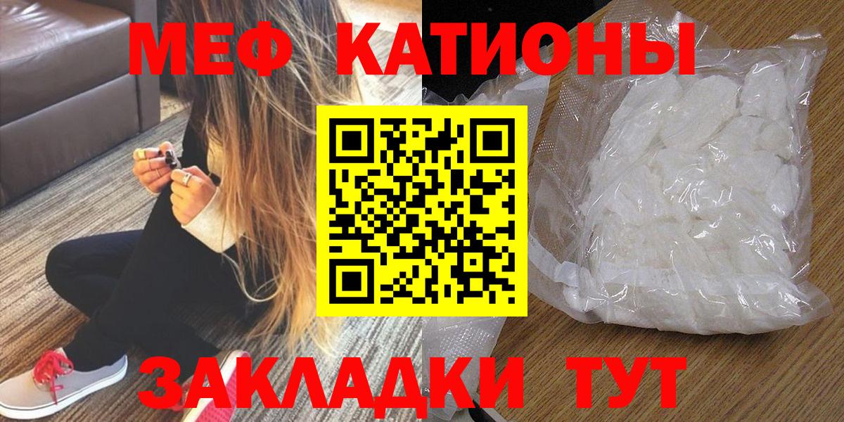 Меф кристаллы Соликамск