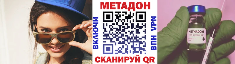 МЕТАДОН кристалл  Соликамск 