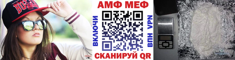 Метамфетамин мет blacksprut ТОР Соликамск