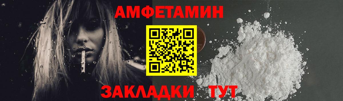 ГАШИШ  Вход с VPN  Бошки Шишки  Соликамск  Мефедрон   NBOMe 